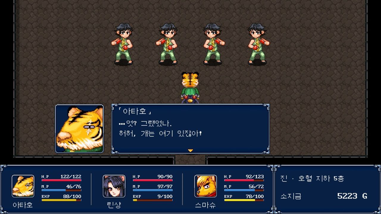 Изображение 6: Genseisuikoden Plus