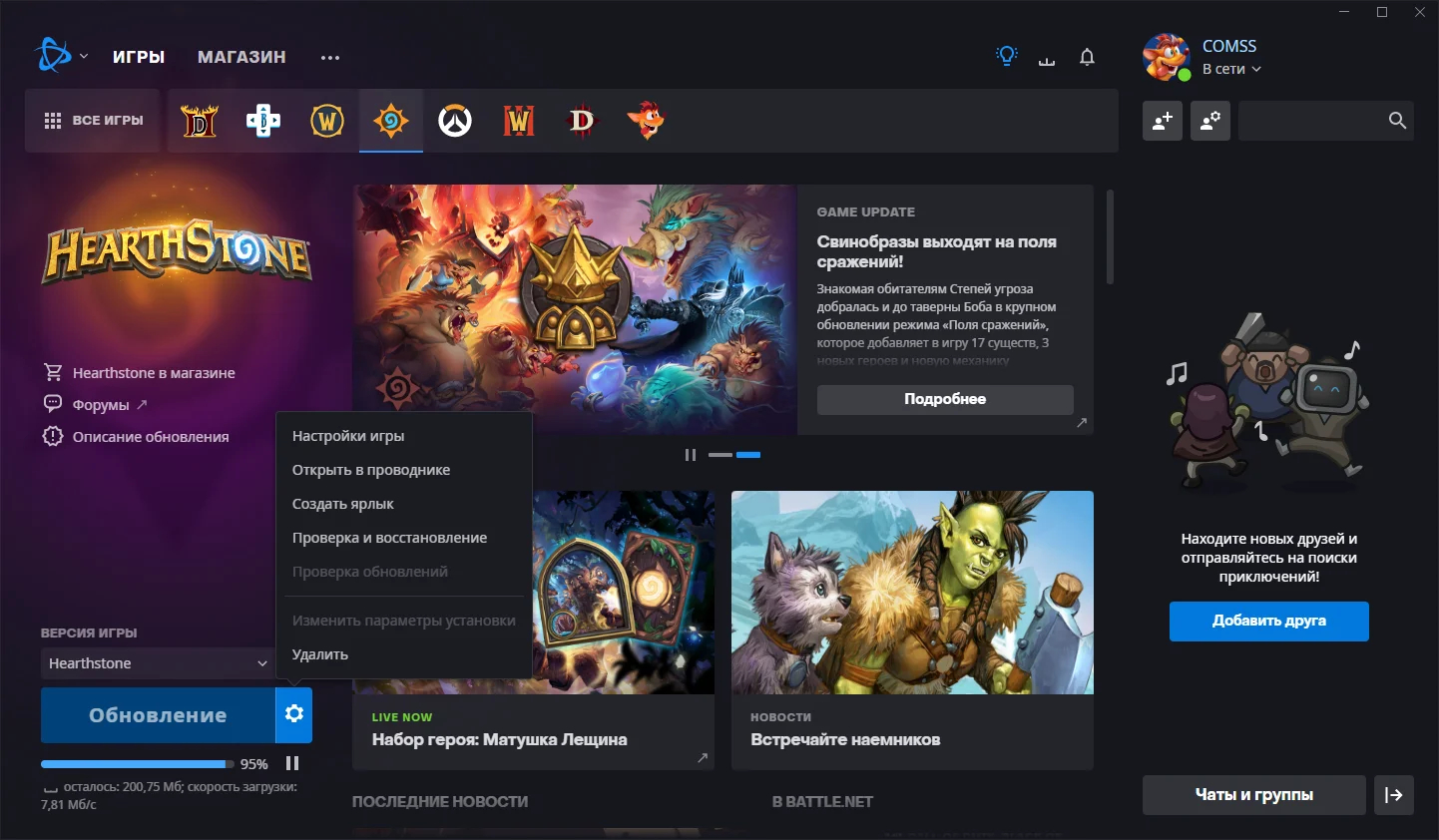 Изображение 6: Карта пополнения баланса Battle.net 20 USD (USA) [Цифровая версия]