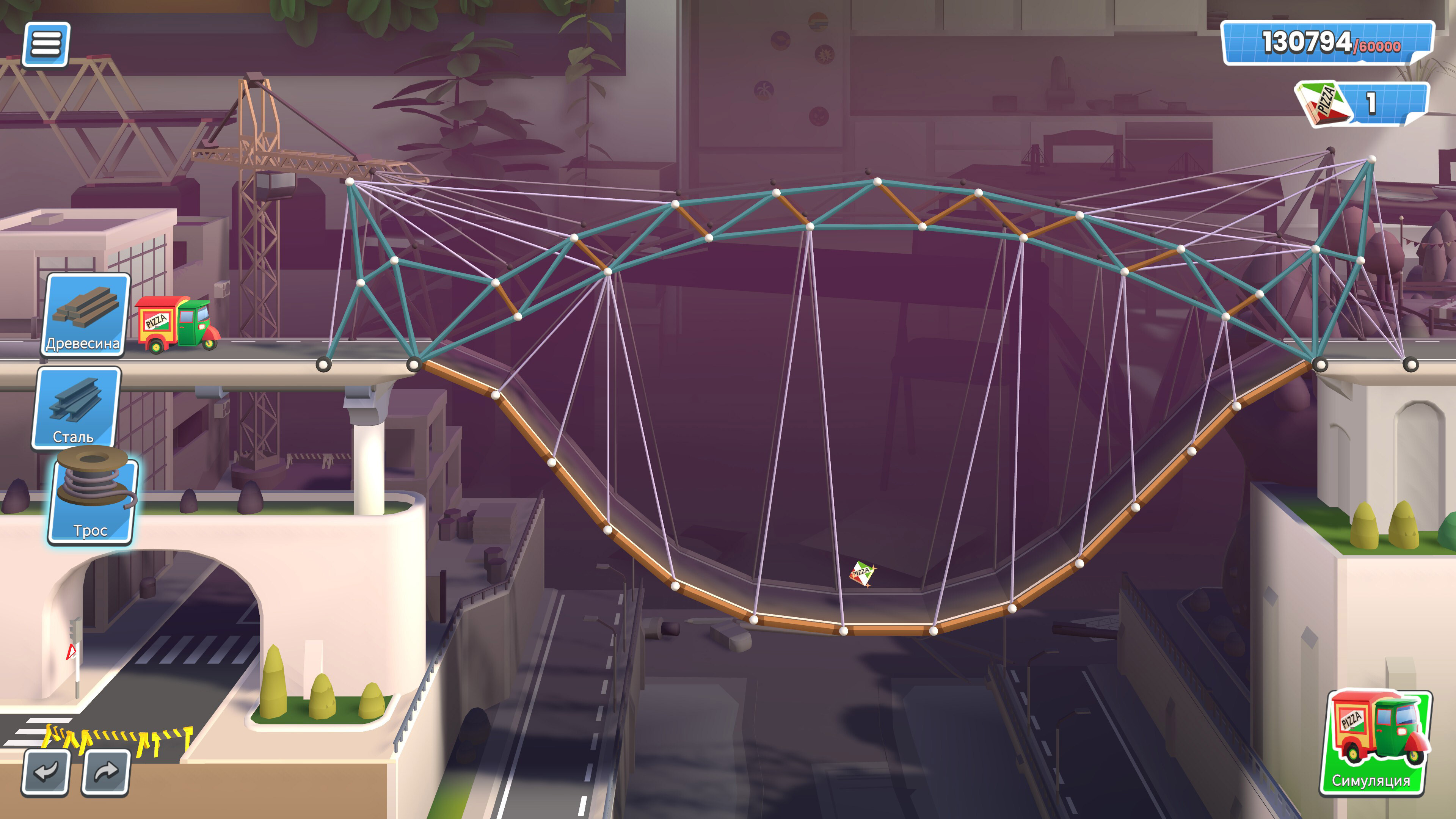 Изображение 6: Bridge Constructor Studio