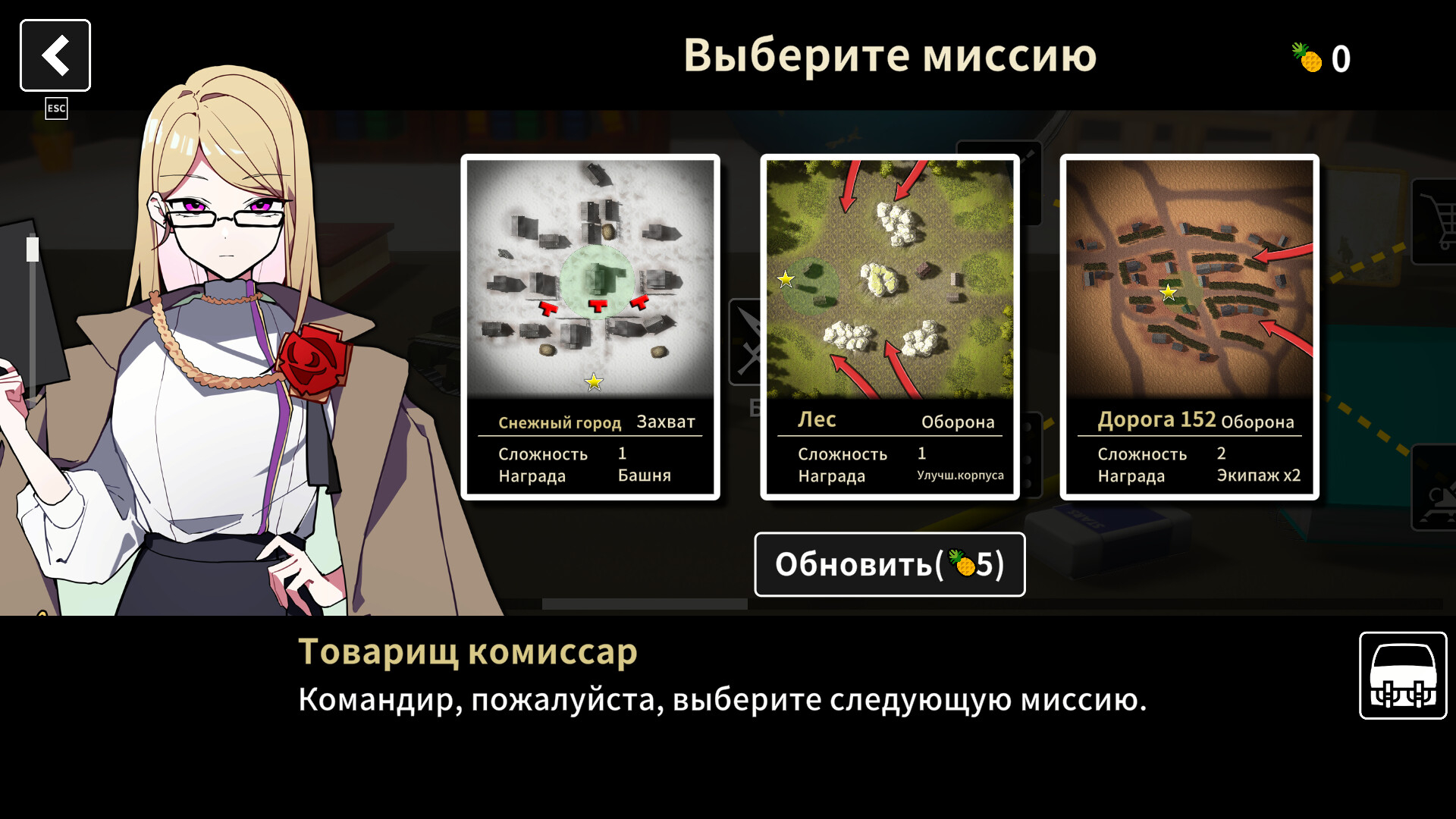 Изображение 6: Multi Turret Academy