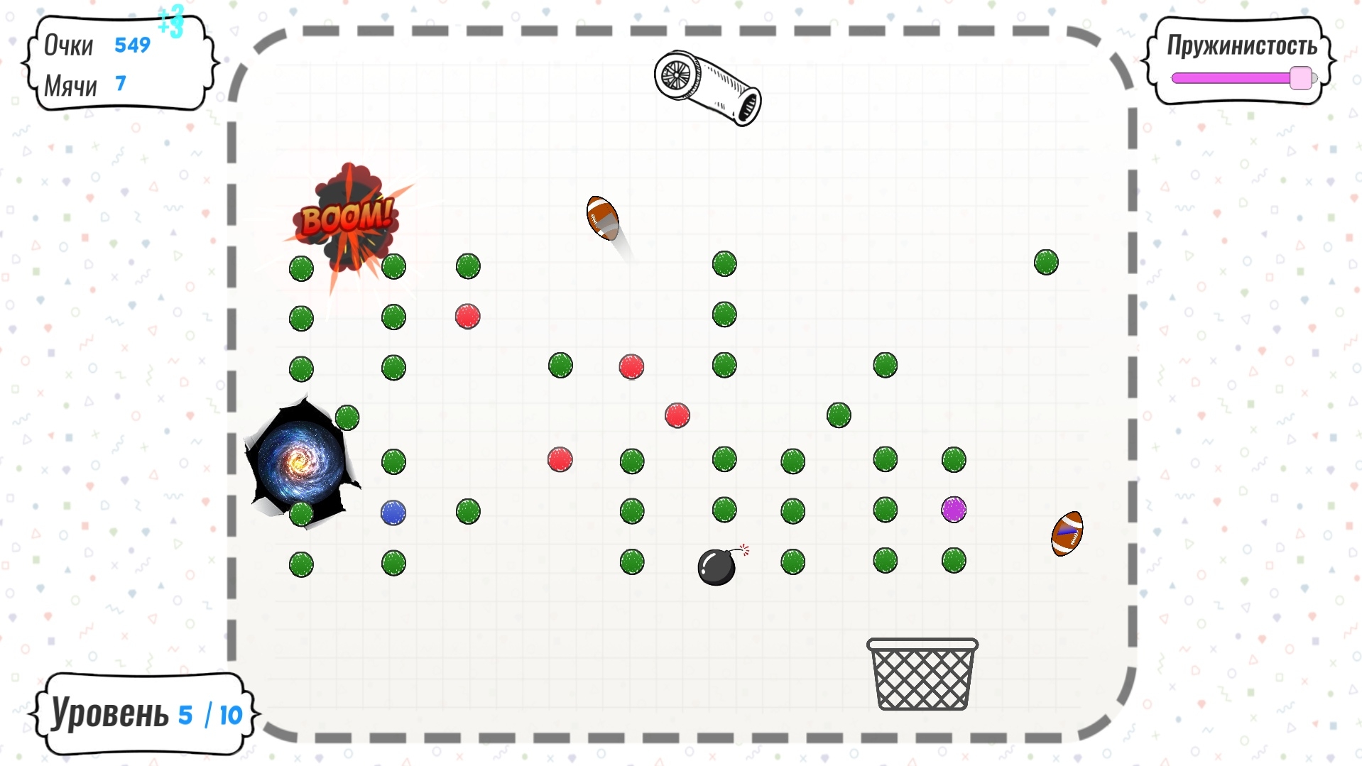 Изображение 6: Papper Balls