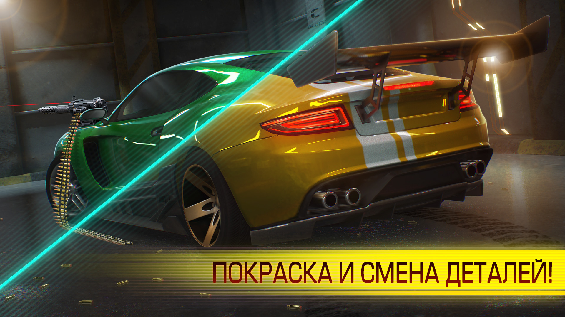 Изображение 6: Cyberline Racing