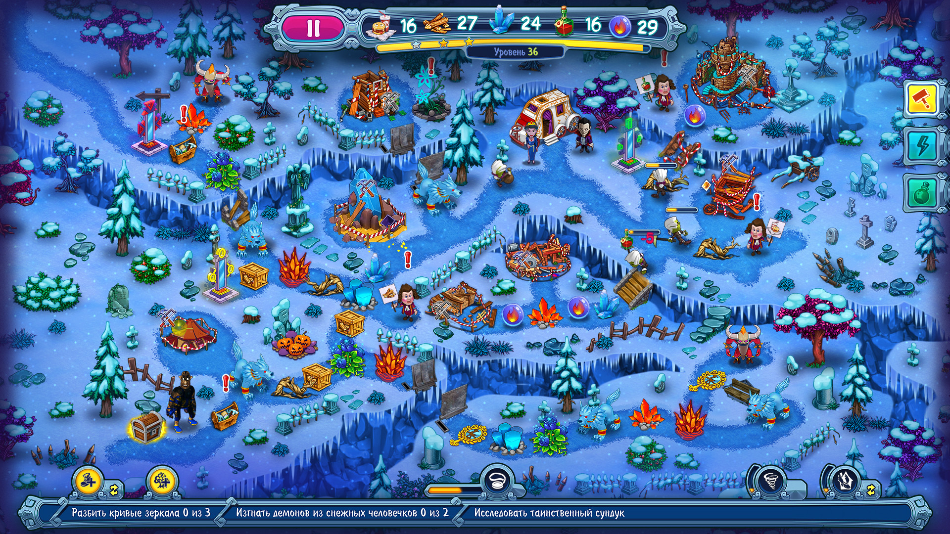 Изображение 6: Incredible Dracula: Witches' Curse