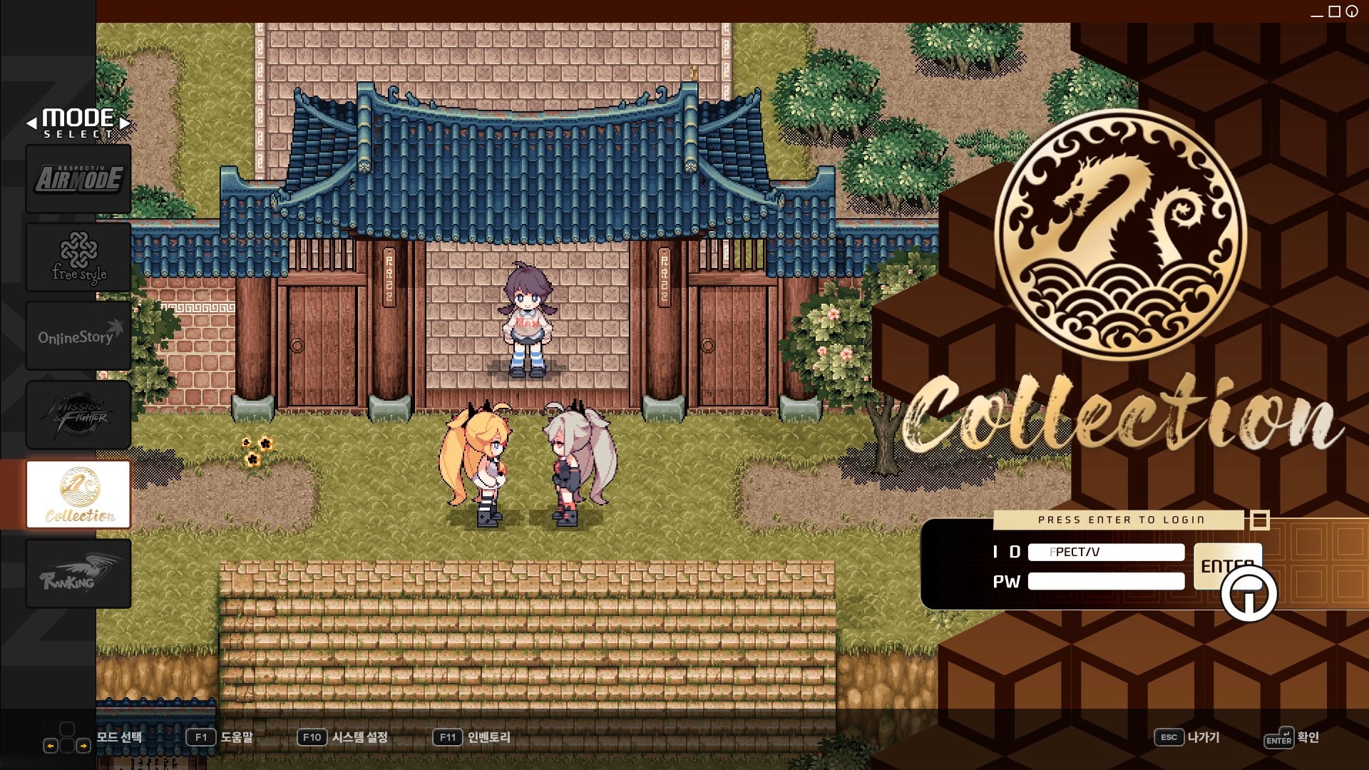 Изображение 6: DJMAX RESPECT V - Nexon Pack