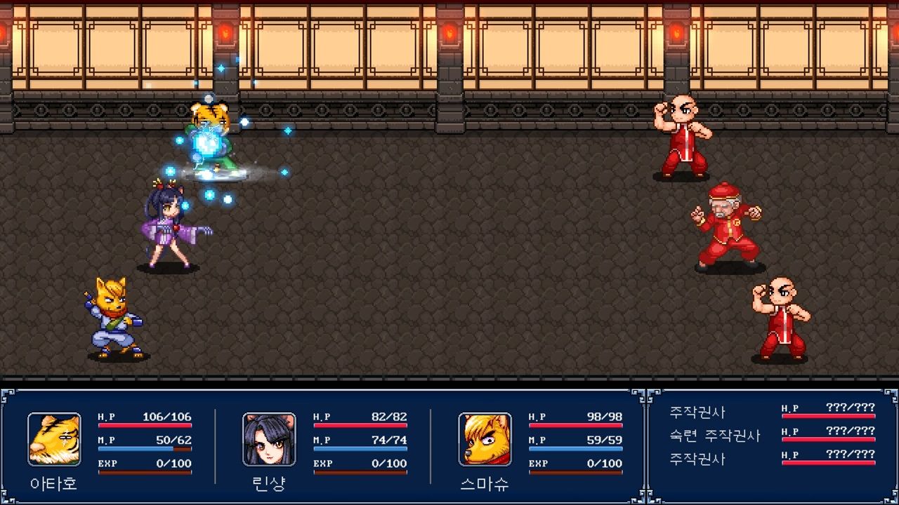 Изображение 6: Genseisuikoden Plus