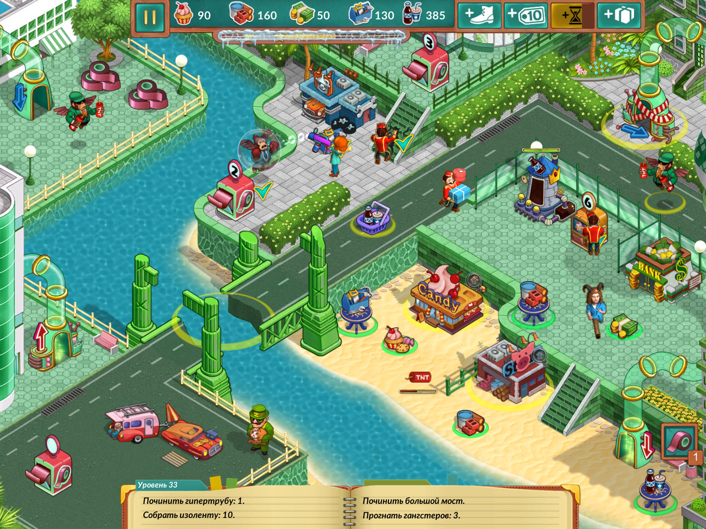 Изображение 6: Rose Riddle 2: Werewolf Shadow