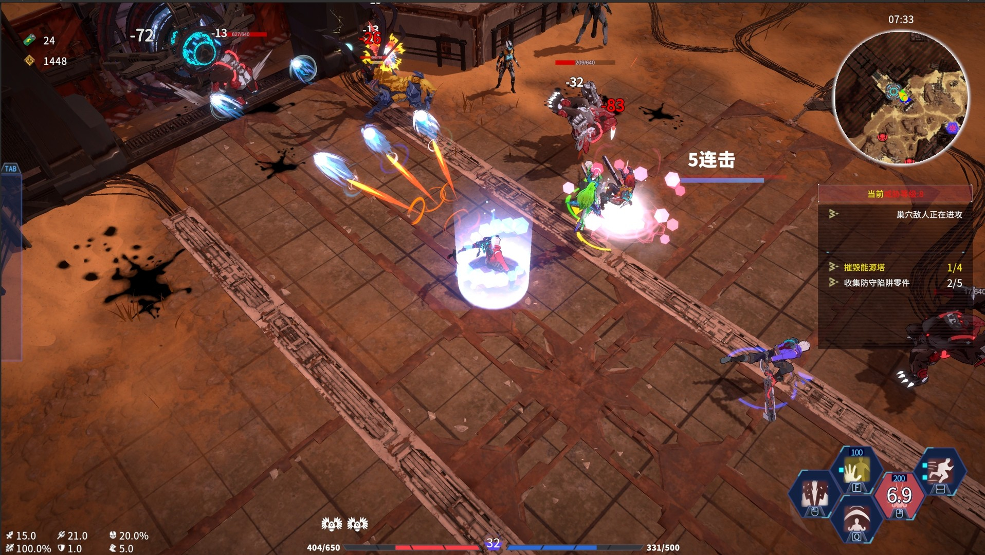 Изображение 6: Metal Mutation