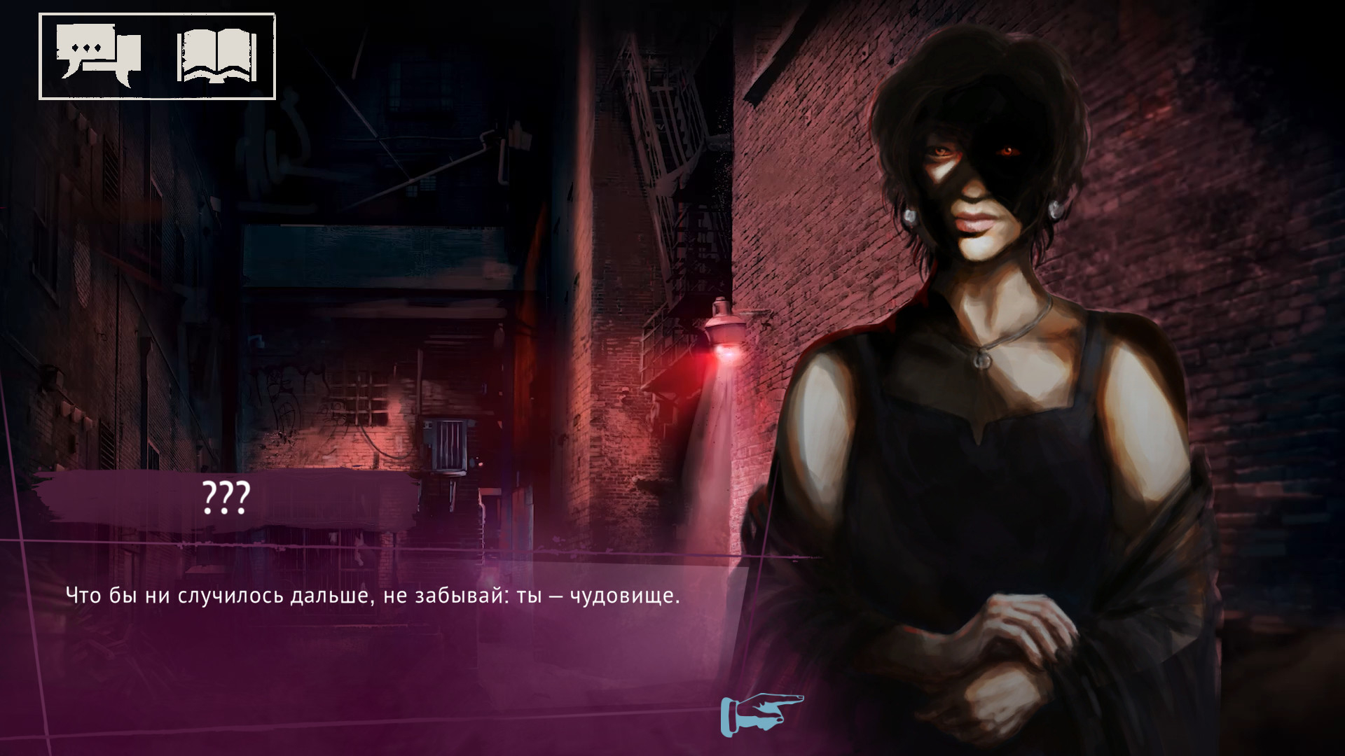 Изображение 6: Vampire: The Masquerade - Shadows of New York - Deluxe Edition