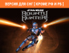 Превью изображения 1: STAR WARS: Bounty Hunter (Версия для СНГ [ Кроме РФ и РБ ])