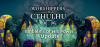 Превью изображения 1: Worshippers of Cthulhu