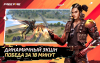 Превью изображения 6: Игровая валюта Free Fire: 2200 Diamonds [Цифровая версия]