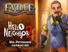 Превью изображения 1: Eville - Mr. Peterson Character