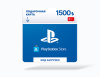 Превью изображения 1: Карта оплаты Playstation Store 1500 TRY Turkey [Цифровая версия]