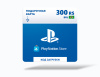 Превью изображения 1: Карта оплаты Playstation Store 300 BRL Brazil [Цифровая версия]