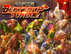 Превью изображения 1: Capcom Beat 'Em Up Bundle