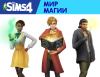 Превью изображения 1: The Sims 4: Мир магии