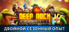 Превью изображения 1: Deep Rock Galactic