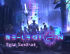 Превью изображения 1: Re-Legion - Digital Soundtrack