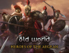 Превью изображения 1: Old World - Heroes of the Aegean